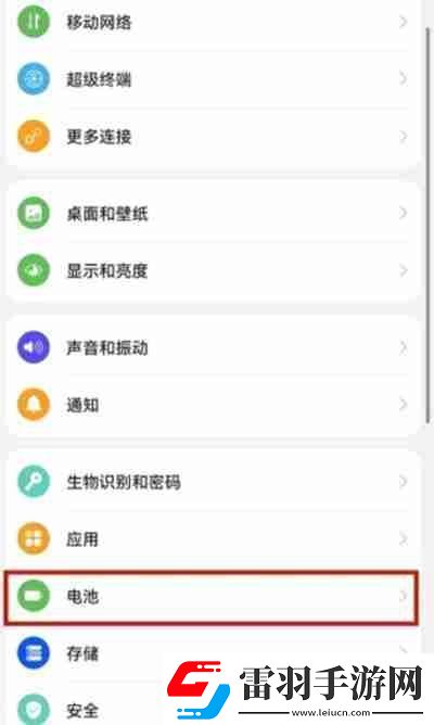 鸿蒙系统怎么查看电池的寿命