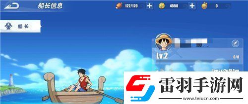 航海王热血航线兑换码怎么用