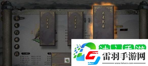 鬼谷八荒碧海凝珠有哪些属性