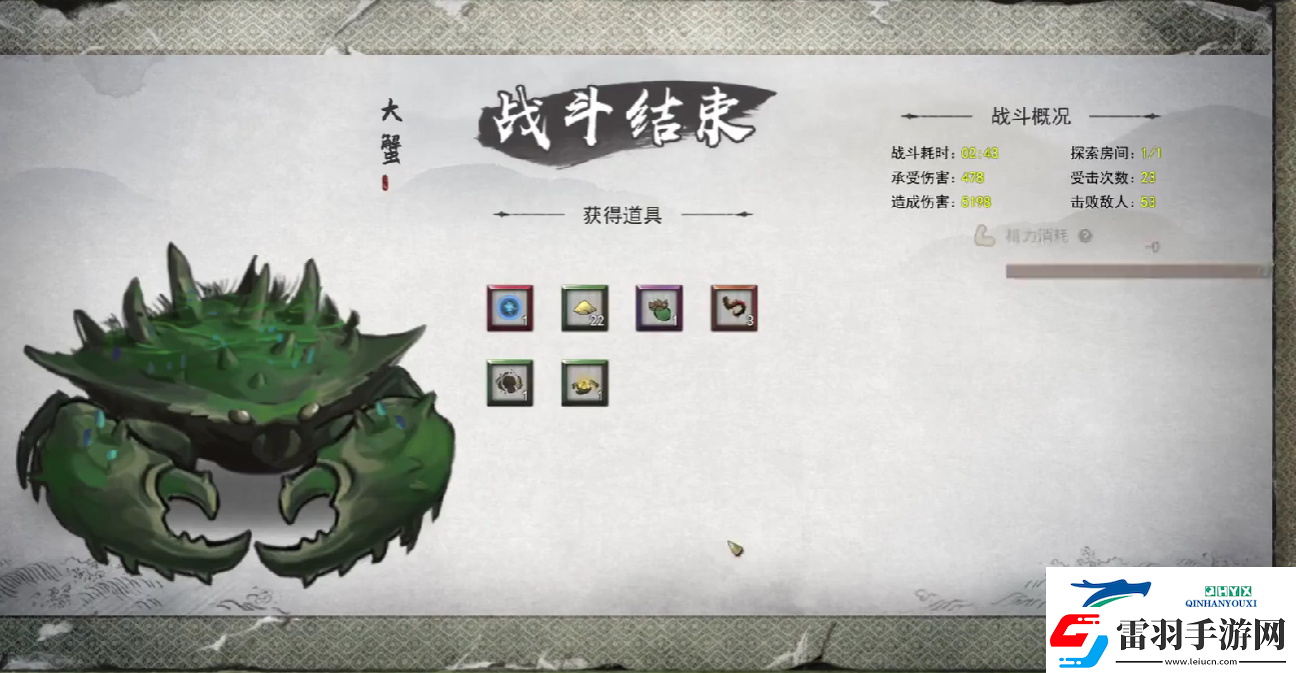 鬼谷八荒极寒之地在哪