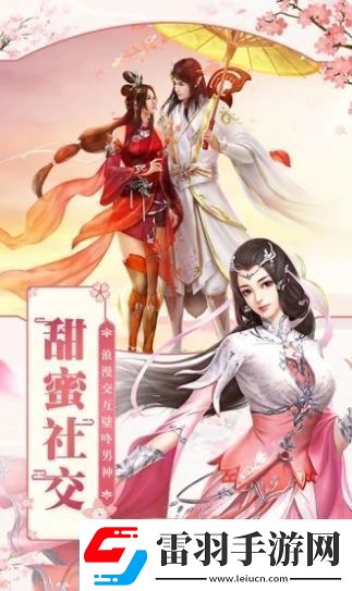 双剑物语手游app魔前一叩三千年