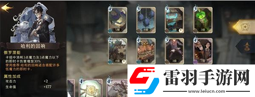 哈利波特魔法觉醒鸟蛇怎么玩