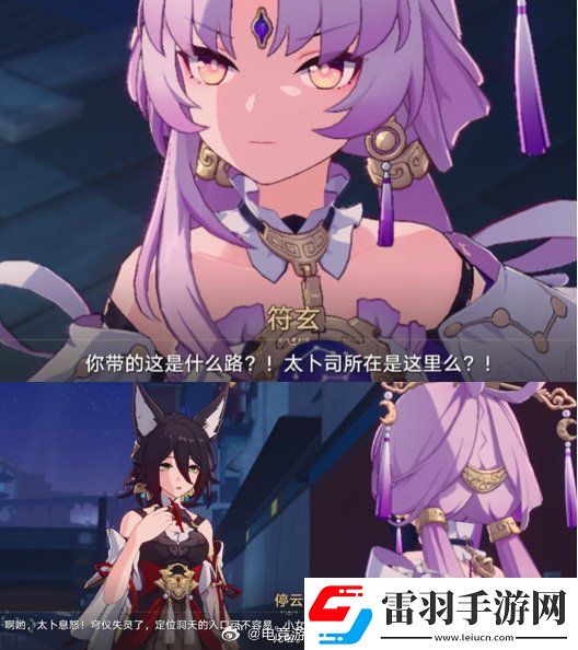 停云歪头杀怎么回事