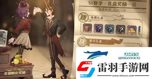 哈利波特魔法觉醒豪华礼盒值得购买吗