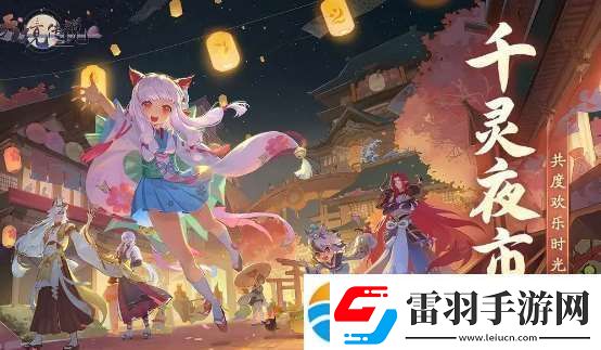 天境传说阵容推荐