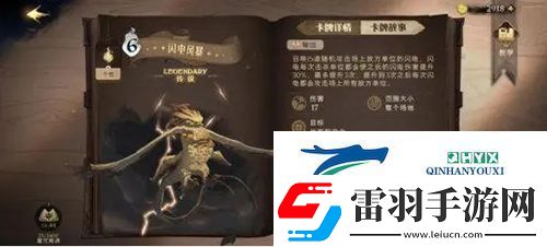 哈利波特魔法觉醒烟花啃大瓜流怎么玩