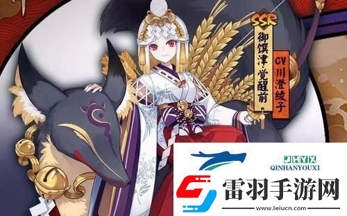 阴阳师神乐铃是谁