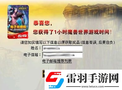 游时光机