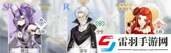 终焉誓约胧月爱琪怎么搭配