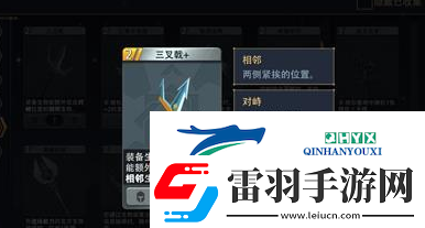 恶魔秘境三叉戟怎么玩