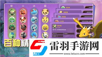 僵尸生活2妈妈怎么怀孕