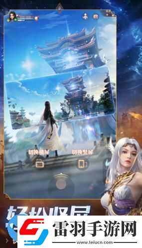 完美世界诸神之战新赛季什么时候开启完美世界诸神之战新版9.21开启