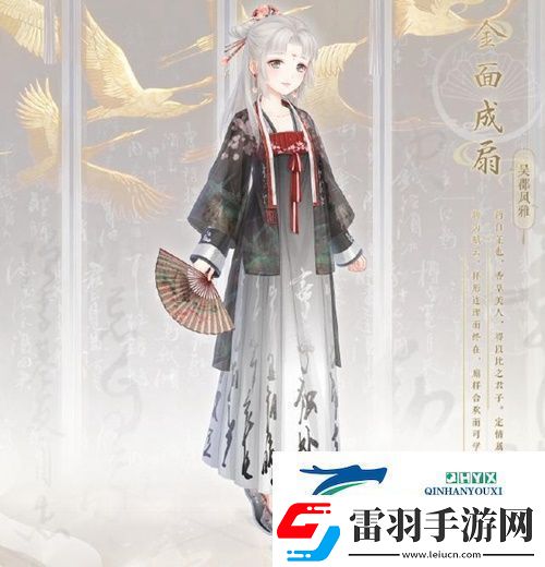 象牙雕镂空设色牡丹八角长方盒是什么形状的