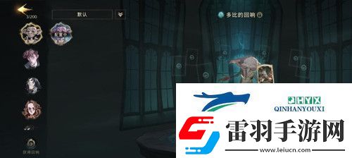 哈利波特魔法觉醒强力卡组怎么搭配