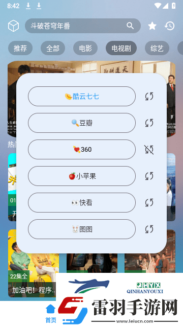 朋友的老姐2无限版