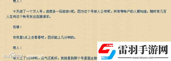 游时光机