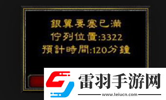 游时光机