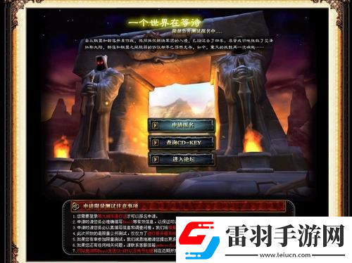 游时光机