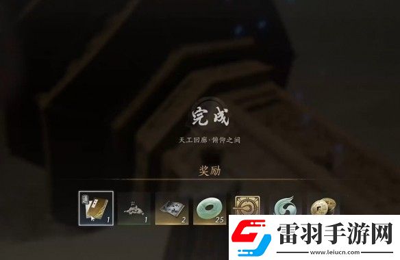 燕云十六声天工回廊俯仰之间怎么解谜