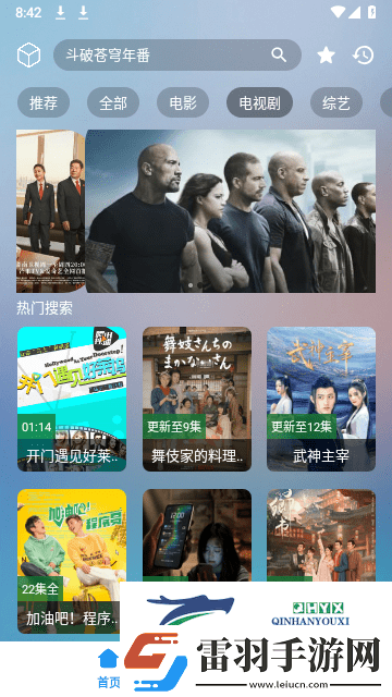 朋友的老姐2无限版