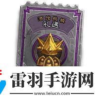 炉石传说酒馆通行证奖励有哪些