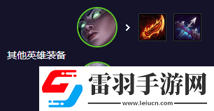 云顶之弈手游S11拼多多纳尔阵容推荐