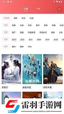 真人动态交叉直播视频会员版