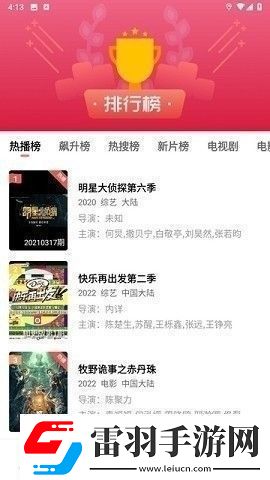 真人动态交叉直播视频会员版