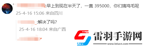 怀旧周报