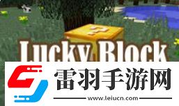我的世界好玩的模组有哪些