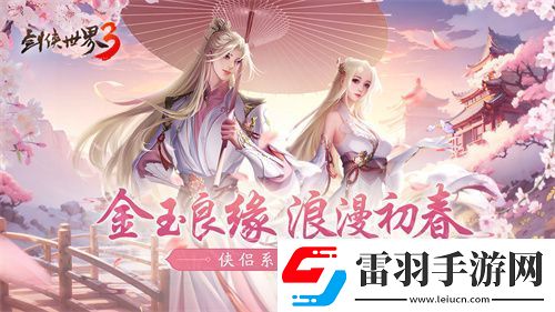 偷得浮生半日闲