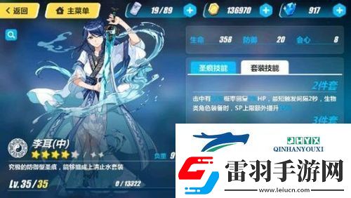 崩坏3白骑士月光