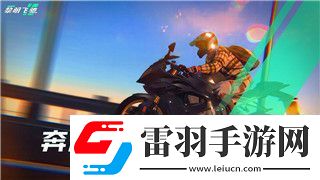 人类跌落梦境怎么过