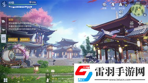 偷得浮生半日闲