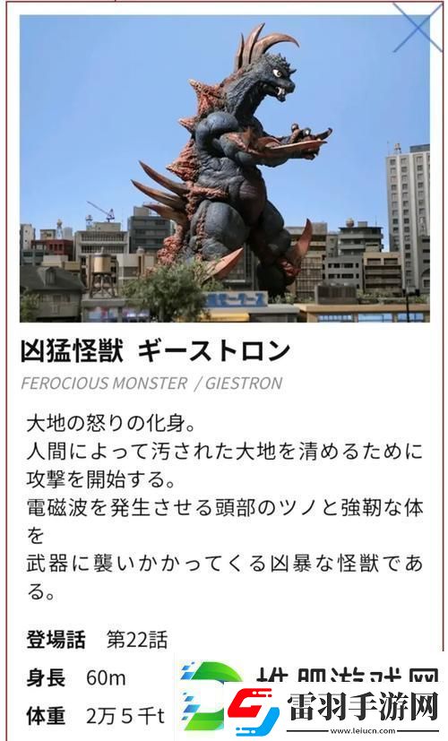 奥特曼系列怪兽大盘点
