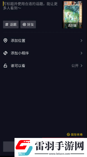 午夜试看三分钟免费精简版