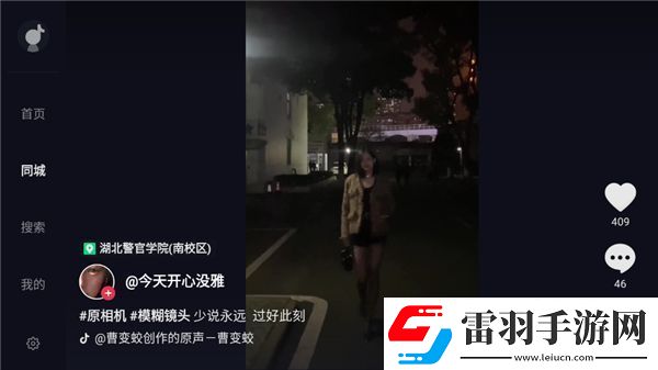 午夜试看三分钟免费精简版