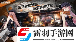 方舟新地图失落之岛怎么进去
