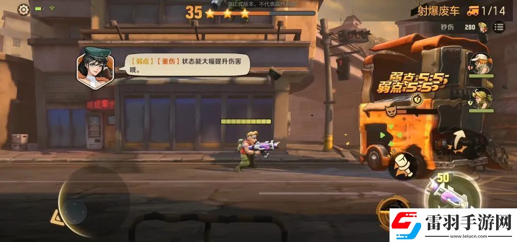 试过合金弹头