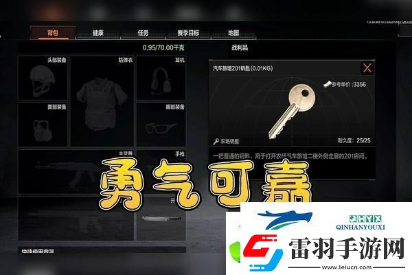 王者荣耀新赛季英雄强度榜