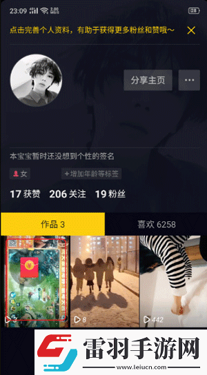 午夜试看三分钟免费精简版