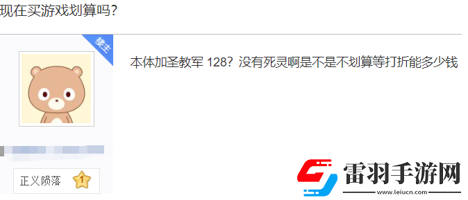 怀旧周报