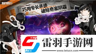 江湖风云录临安什么时候开放