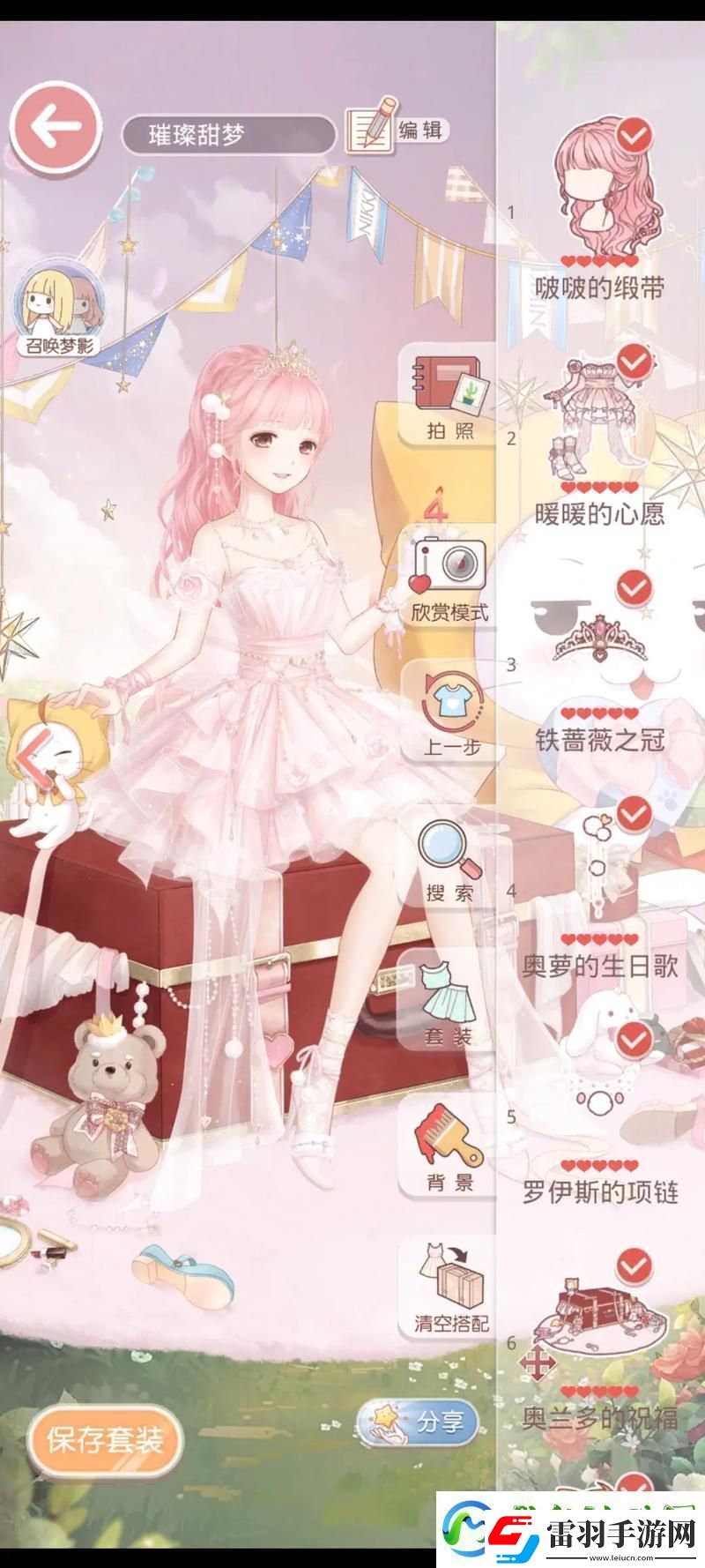 闪耀暖暖VS奇迹暖暖
