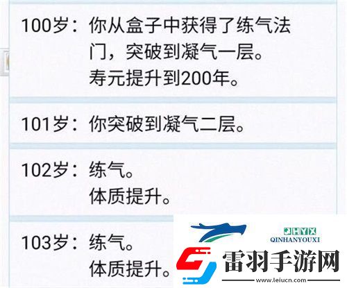 人生重开模拟器修仙天赋属性有哪些