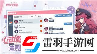 闹闹天宫最秀的英雄