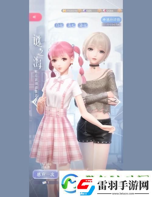 闪耀暖暖VS奇迹暖暖