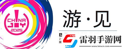 专访灵泽科技