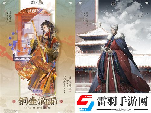 物华弥新一周年