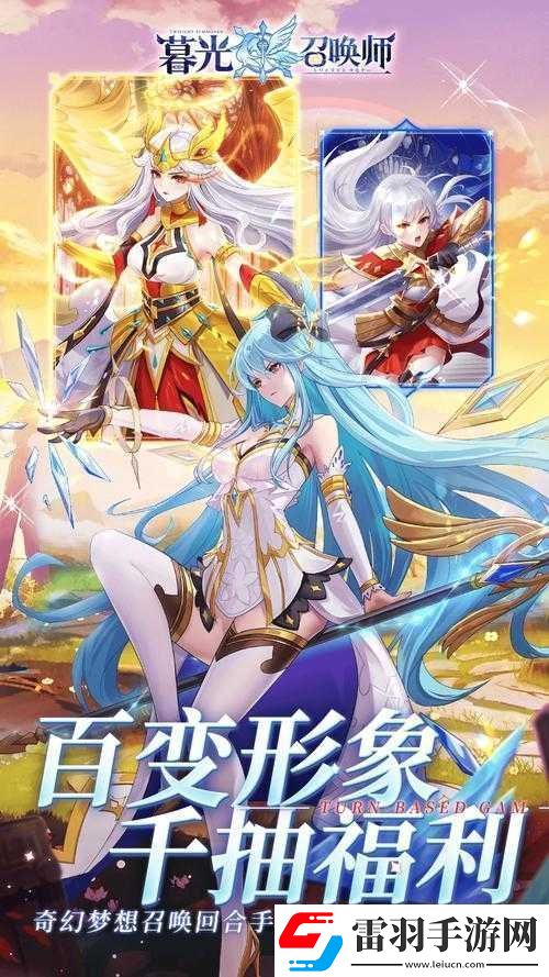秀逗召唤师到底多好玩
